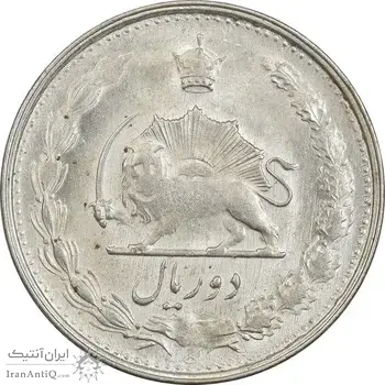 سکه 2 ریال 1327 - MS61 - محمد رضا شاه