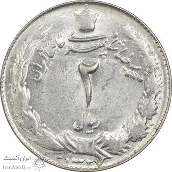 سکه 2 ریال 1327 - AU58 - محمد رضا شاه