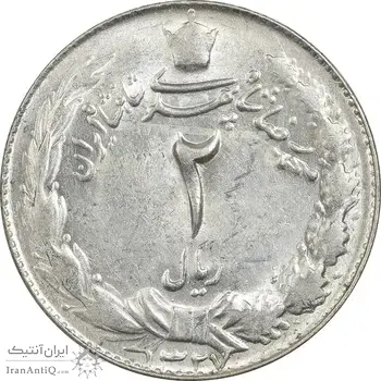 سکه 2 ریال 1327 - AU58 - محمد رضا شاه