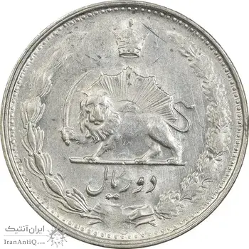 سکه 2 ریال 1327 - AU58 - محمد رضا شاه