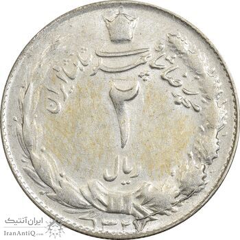 سکه 2 ریال 1327 - EF45 - محمد رضا شاه