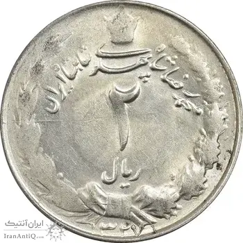 سکه 2 ریال 1327 - EF40 - محمد رضا شاه