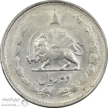 سکه 2 ریال 1327 - EF40 - محمد رضا شاه