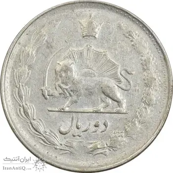 سکه 2 ریال 1327 - VF35 - محمد رضا شاه