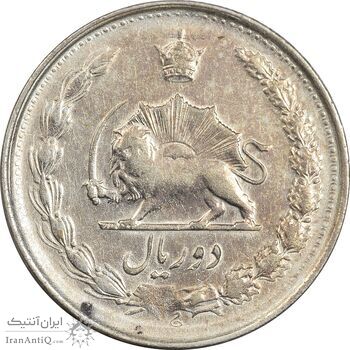سکه 2 ریال 1327 - VF30 - محمد رضا شاه