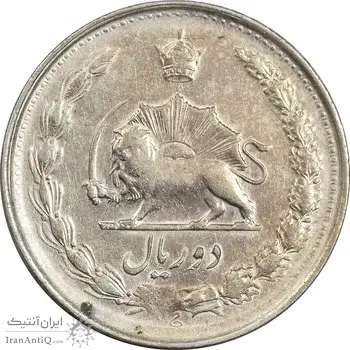 سکه 2 ریال 1327 - VF30 - محمد رضا شاه