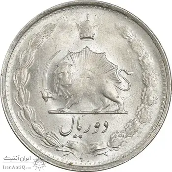 سکه 2 ریال 1328 - MS63 - محمد رضا شاه
