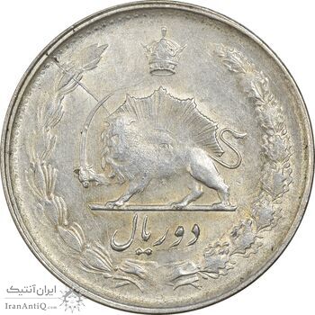 سکه 2 ریال 1328 - AU55 - محمد رضا شاه