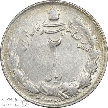 سکه 2 ریال 1328 - AU55 - محمد رضا شاه