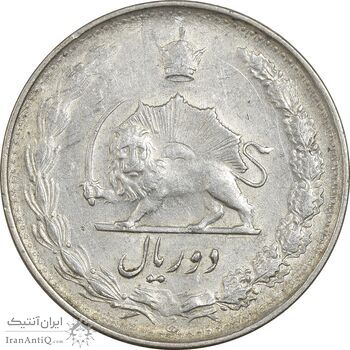 سکه 2 ریال 1328 - EF40 - محمد رضا شاه