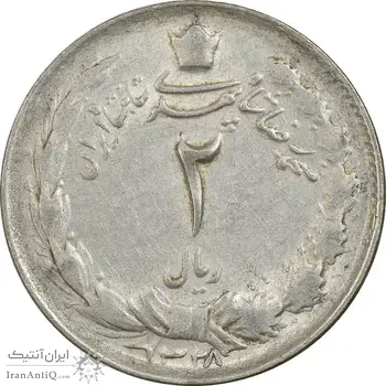 سکه 2 ریال 1328 - EF45 - محمد رضا شاه