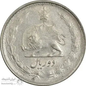 سکه 2 ریال 1329 نقره - EF45 - محمد رضا شاه