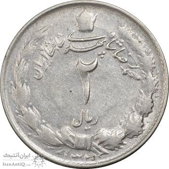 سکه 2 ریال 1329 نقره - VF35 - محمد رضا شاه