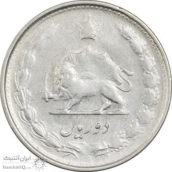 سکه 2 ریال 1329 نقره - VF25 - محمد رضا شاه