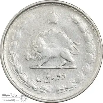 سکه 2 ریال 1329 نقره - VF25 - محمد رضا شاه