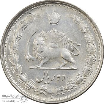 سکه 2 ریال 1330 نقره - MS61 - محمد رضا شاه