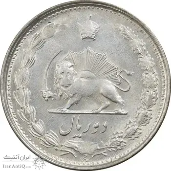 سکه 2 ریال 1330 نقره - MS61 - محمد رضا شاه