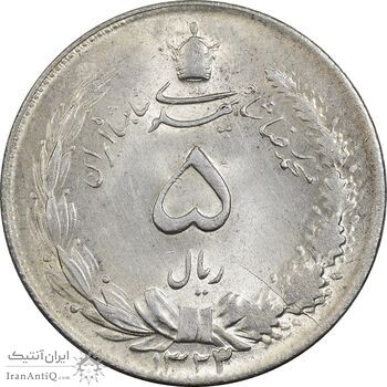 سکه 5 ریال 1323/2 - سورشارژ تاریخ - MS63 - محمد رضا شاه