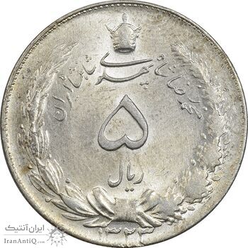 سکه 5 ریال 1323 - MS62 - محمد رضا شاه