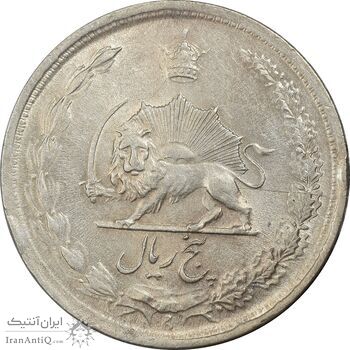 سکه 5 ریال 1323 - MS60 - محمد رضا شاه