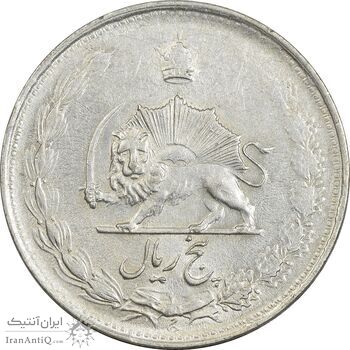 سکه 5 ریال 1323 - AU55 - محمد رضا شاه