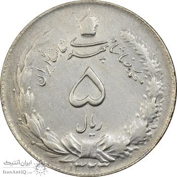 سکه 5 ریال 1323 - EF45 - محمد رضا شاه