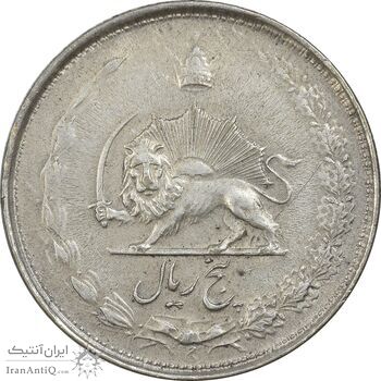 سکه 5 ریال 1323 - EF45 - محمد رضا شاه