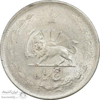 سکه 5 ریال 1324 - MS62 - محمد رضا شاه