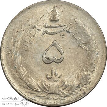 سکه 5 ریال 1324 - AU58 - محمد رضا شاه