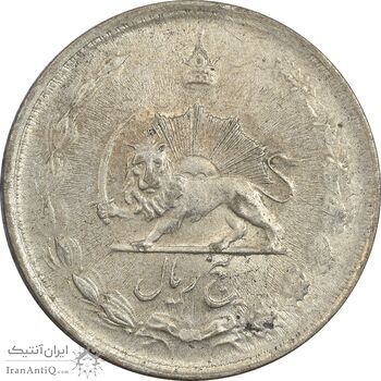 سکه 5 ریال 1324 - AU58 - محمد رضا شاه