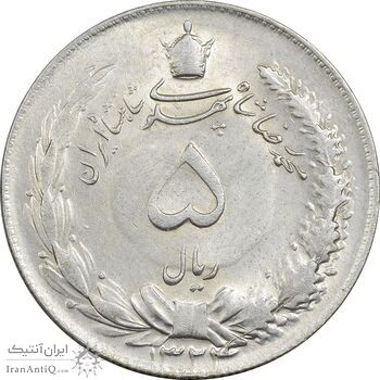 سکه 5 ریال 1324 - AU58 - محمد رضا شاه