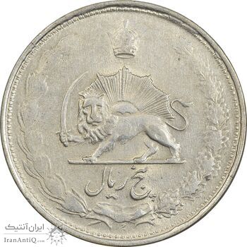 سکه 5 ریال 1324 - AU55 - محمد رضا شاه
