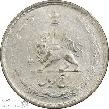 سکه 5 ریال 1324 - EF45 - محمد رضا شاه