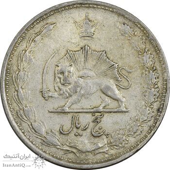سکه 5 ریال 1324 - EF40 - محمد رضا شاه