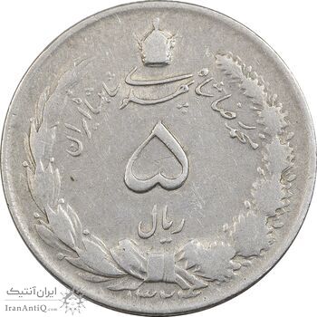 سکه 5 ریال 1324 - VF25 - محمد رضا شاه