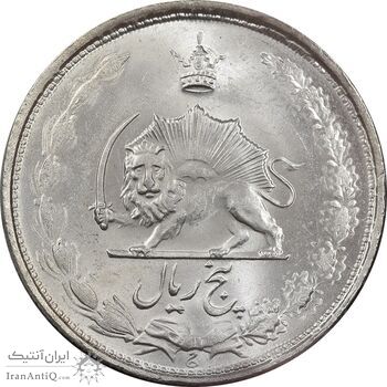 سکه 5 ریال 1325 - MS63 - محمد رضا شاه
