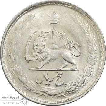 سکه 5 ریال 1325 - AU58 - محمد رضا شاه