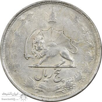 سکه 5 ریال 1325 - EF45 - محمد رضا شاه