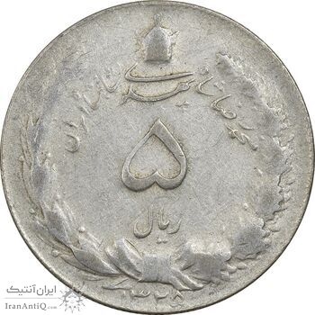 سکه 5 ریال 1325 - VF35 - محمد رضا شاه