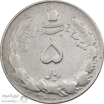 سکه 5 ریال 1325 - VF30 - محمد رضا شاه