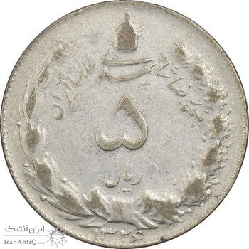 سکه 5 ریال 1326 - VF25 - محمد رضا شاه