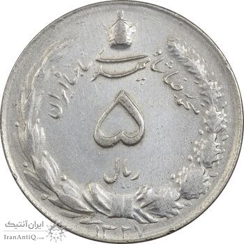سکه 5 ریال 1327 - EF45 - محمد رضا شاه