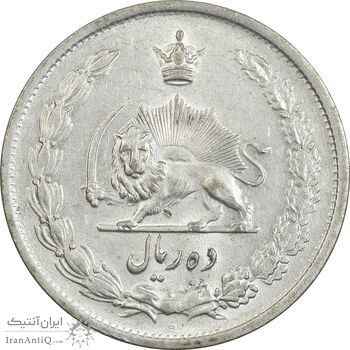 سکه 10 ریال 1323 - AU58 - محمد رضا شاه