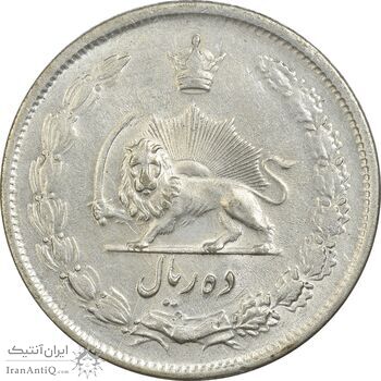 سکه 10 ریال 1323 - AU58 - محمد رضا شاه