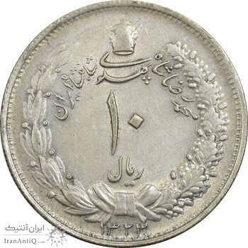 سکه 10 ریال 1323 - AU55 - محمد رضا شاه