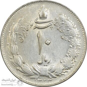 سکه 10 ریال 1324 - AU58 - محمد رضا شاه