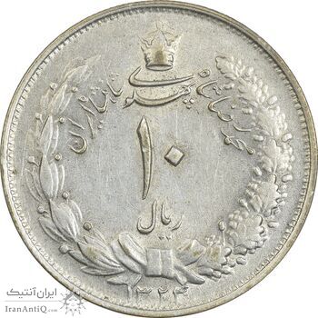 سکه 10 ریال 1324 - AU58 - محمد رضا شاه