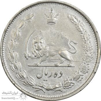 سکه 10 ریال 1325 - EF45 - محمد رضا شاه