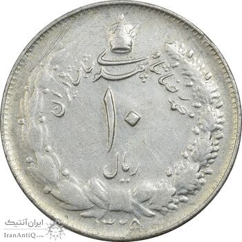 سکه 10 ریال 1325 - EF40 - محمد رضا شاه