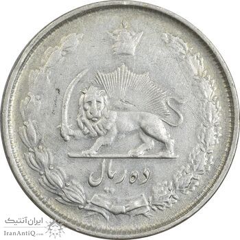 سکه 10 ریال 1325 - EF40 - محمد رضا شاه